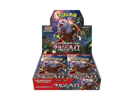 Crimson Haze bbox