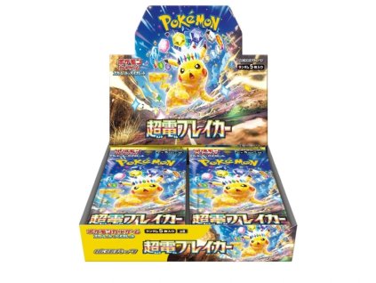 spark breaker booster japonsky