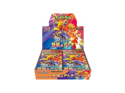Heat wave boosterbox