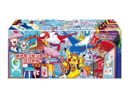 11076 1 fukuokabox1