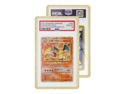 gradedguard limited edition confetti