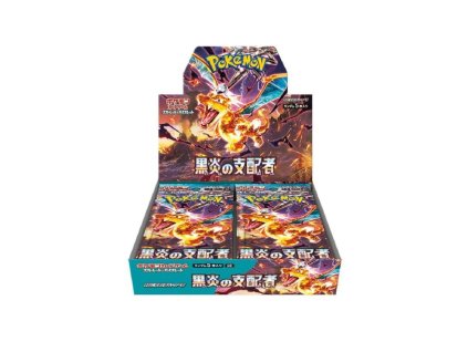 BlackFlame japan