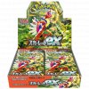 Scarlet Ex booster box JAPAN