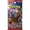Crimson Haze booster