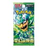 Mask of Change booster