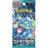 Stellar Miracle booster