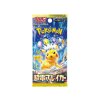pokemon spark breaker booster pack japonsky