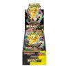 Mega Dream Ex booster box JAPAN m2a