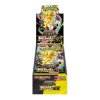 106562 pokemon tcg mega evolution mega dream ex booster box japonsky png