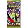 pokemon tcg nihil zero booster japonske 1200x800 jpg