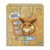 eevee surprise box 1