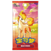 Pokemon Gem Pack 4 Booster Pack Chinese TCG