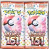 Pokemon151BoosterBox 2