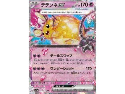 Dedenne ex (sv1a 038)