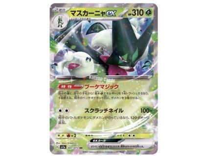 Meowscarada ex (sv1a 007)