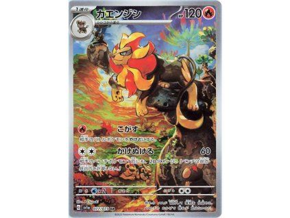 Pyroar (sv1a 077)