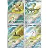Pokémon TCG Simplified Chinese Gem Pack Vol. 2 booster box - čínsky
