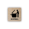 Cedule kopírka | Piktogram (čtverec)