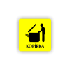 Cedule kopírka | Piktogram (čtverec)
