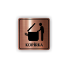 Cedule kopírka | Piktogram (čtverec)