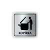 Cedule kopírka | Piktogram (čtverec)