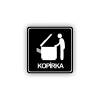 Cedule kopírka | Piktogram (čtverec)