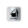 Cedule kopírka | Piktogram (čtverec)