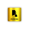 Cedule potichu | Piktogram (čtverec)