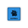 Cedule kopírka | Piktogram (čtverec)