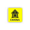 PIC CHATKA ZLUTA BR