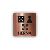 PIC HERNA BRONZ BR