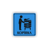 PIC KOPIRKA MODRA RA
