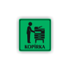 PIC KOPIRKA ZELENA RA