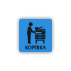 PIC KOPIRKA MODRA BR