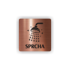 PIC SPRCHA 2 BRONZ BR
