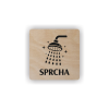 PIC SPRCHA 2 BUK BR