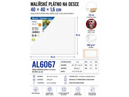 AL6067