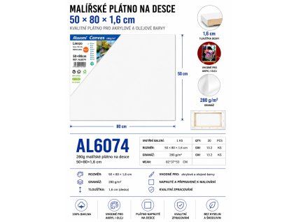 AL6074