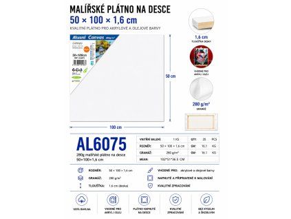 AL6075