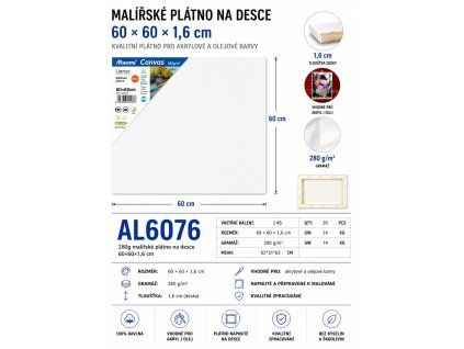 AL6076