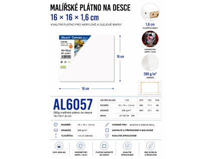 AL6057