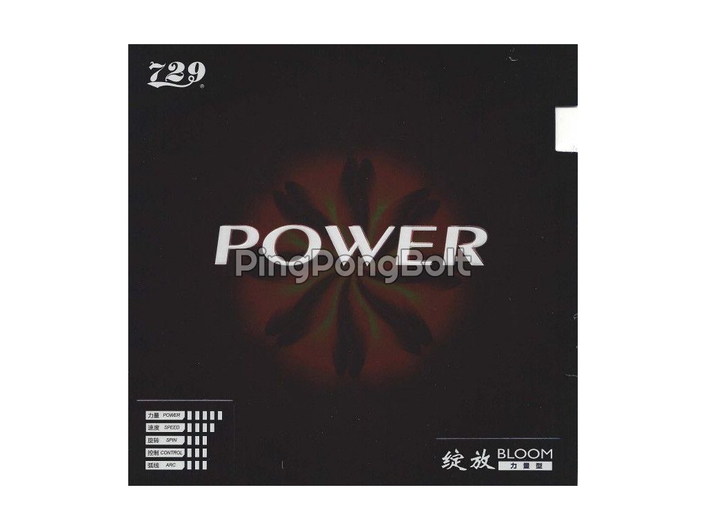 Borítás Friendship Bloom Power Hard (Borítás szín fekete / BLACK, Szivacs vastagság 2,2 mm)