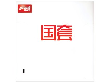 Hurricane 3 National