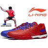 Asztalitenisz cipő Li-Ning Liang Jingkun (Cipő méret UK 9 | EU 43)