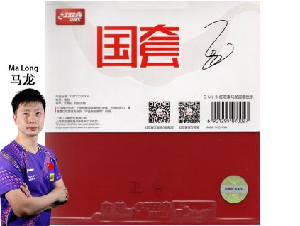 DHS Hurricane 3 NEO Ma Long 37