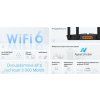 Dwuzakresowy router Wi-Fi 6 TP-Link EX520