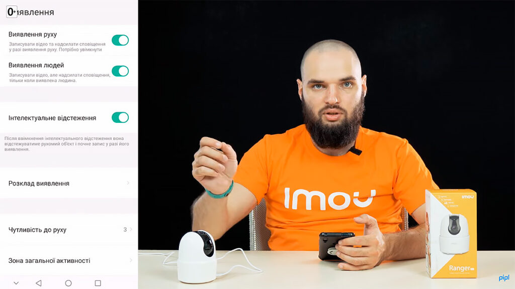 imou-10-1024x576