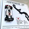 Japanese GP 2025 - Max Verstappen
