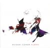 CD: Avishai Cohen – Almah