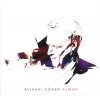 CD: Avishai Cohen – Almah